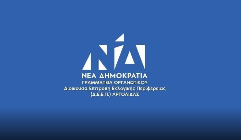 δεεπ