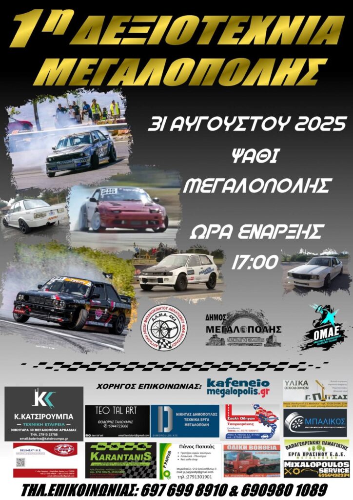 533332846 1206387221533674 4592740493940266216 n