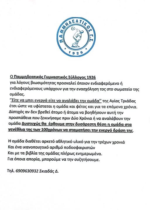 540895878 1981570192604200 6260276455004842784 n