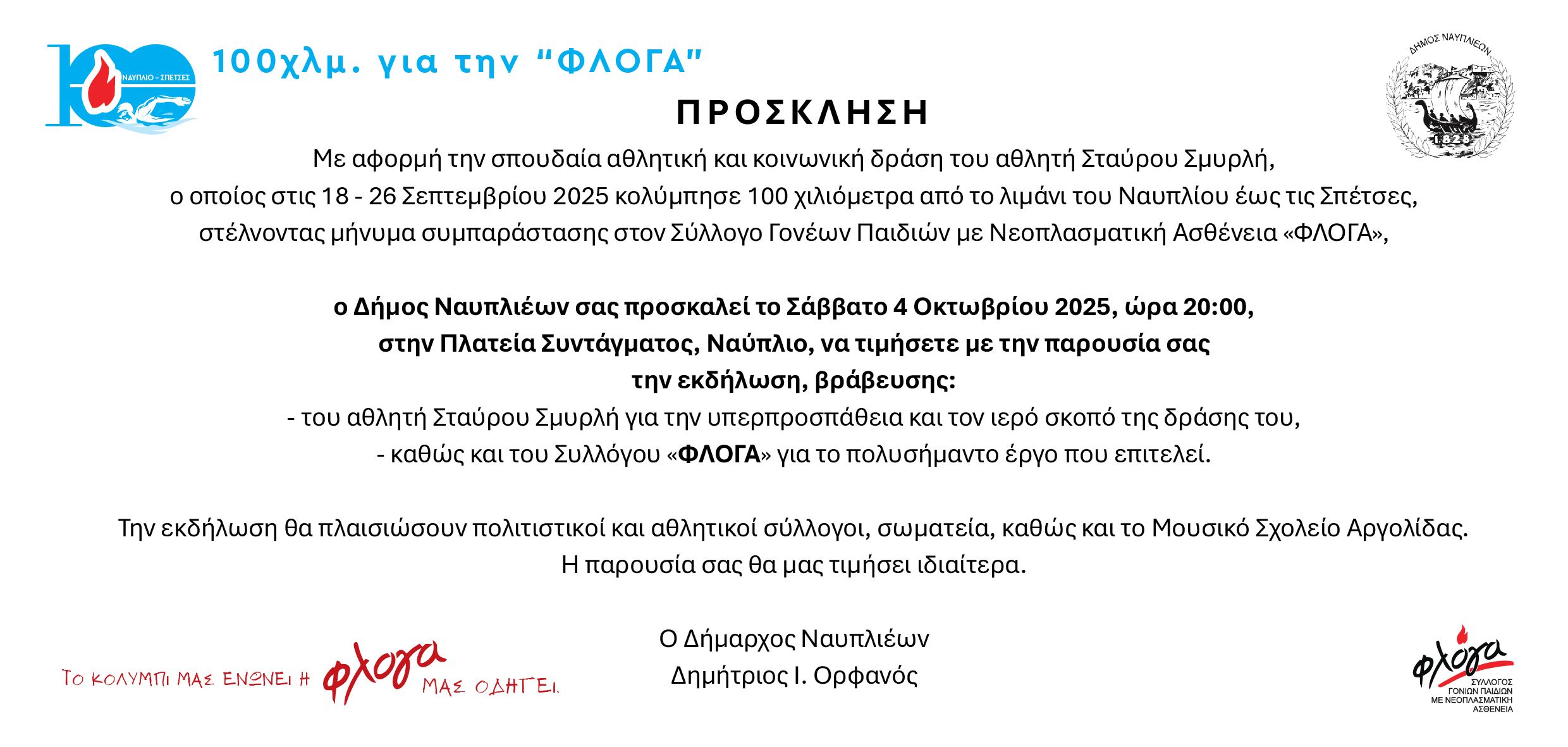 556395240 1096334136005933 9015902911490335952 n