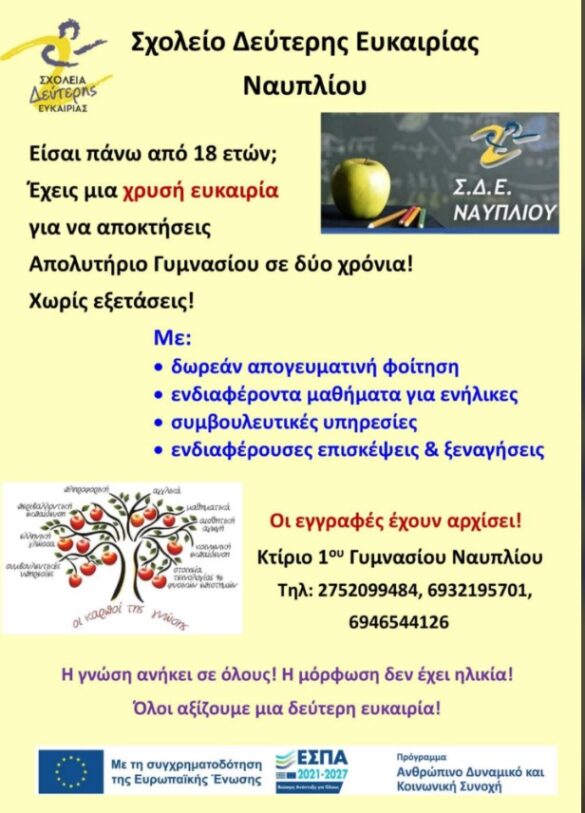 Screenhunter 10051 585x813