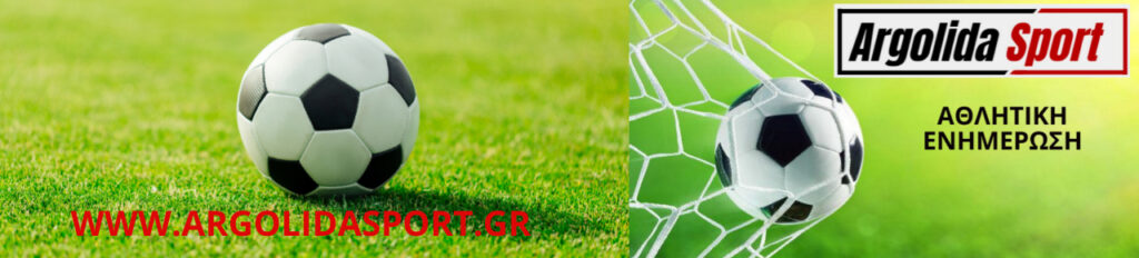 ARGOLIDASPORT.GR