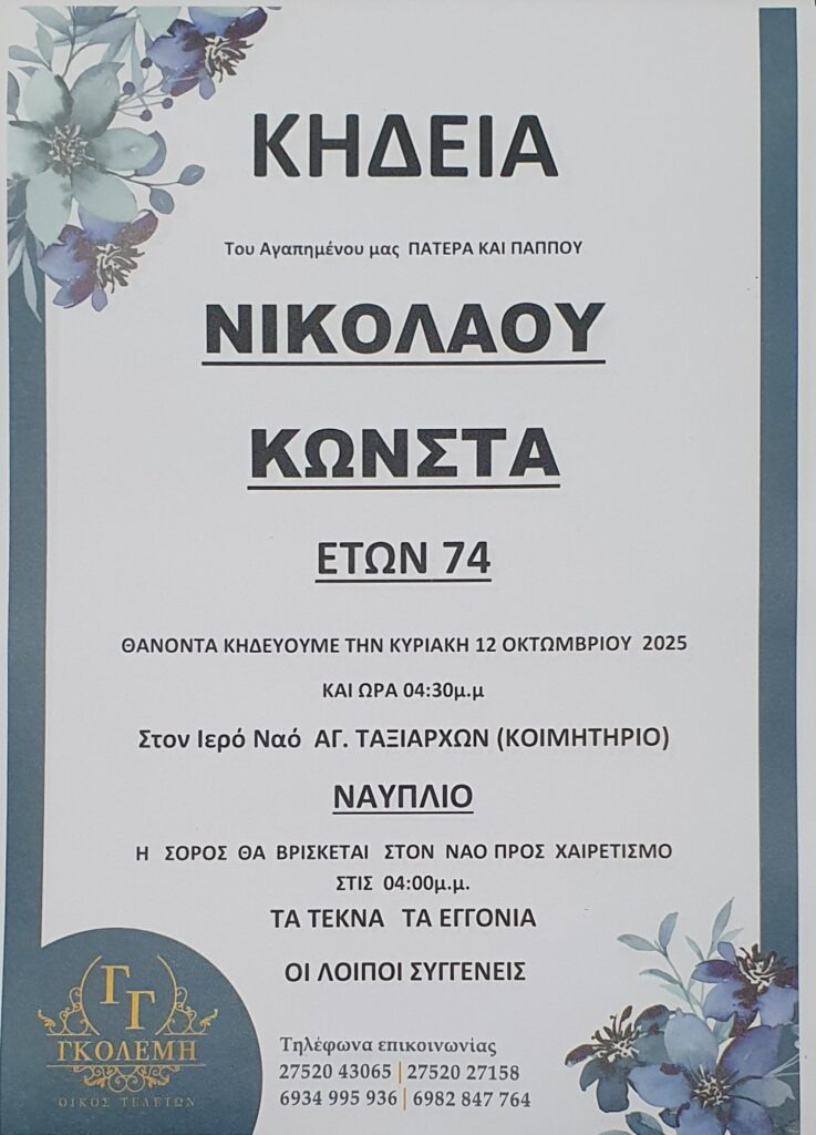 558411411 1540689440442243 2582970161378987935 n