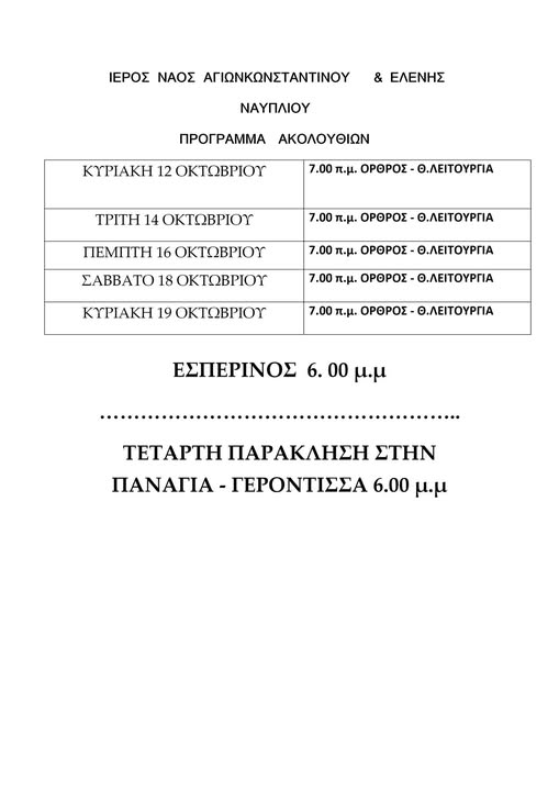 565136899 25442591858660052 5950640484543188787 n