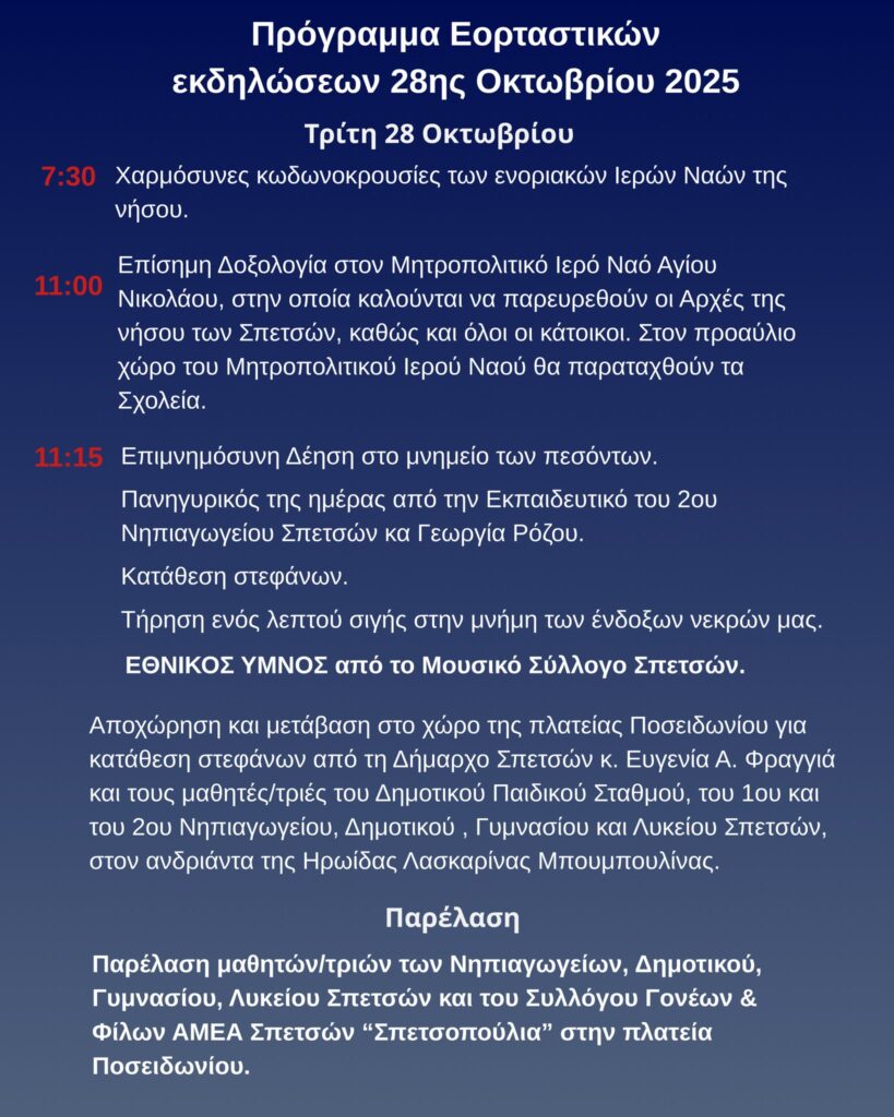 571118351 1482945319541367 8300233223866766871 n