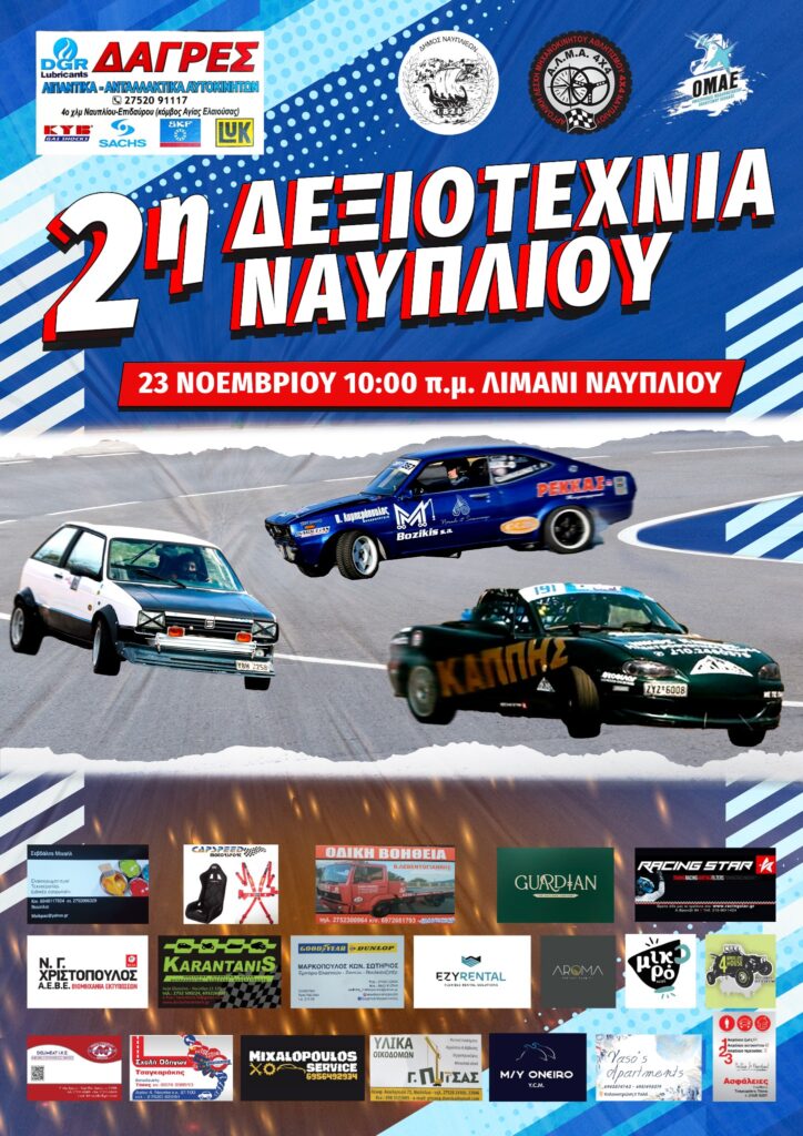 571240824 10228376338584830 5893547651445102309 n