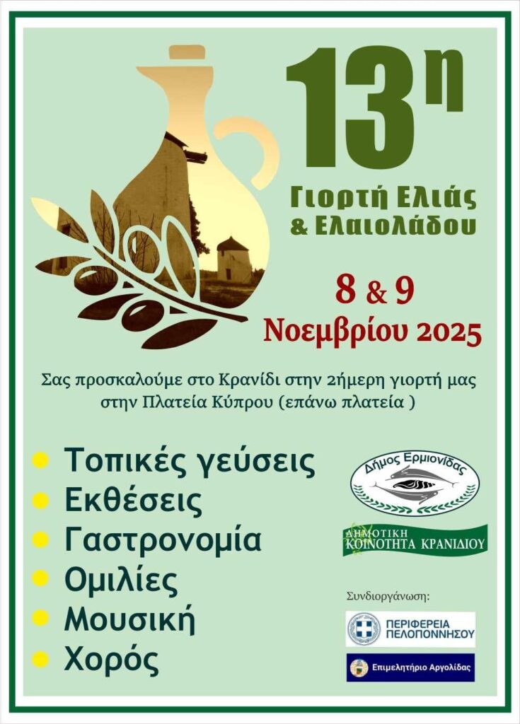 571277083 25047158128251323 3809734611701149269 n