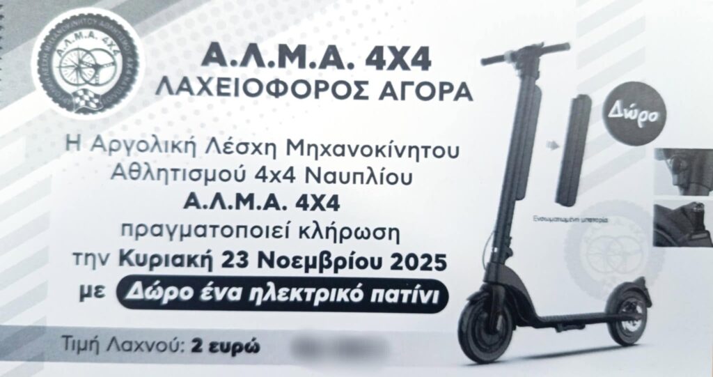 574027286 25984217947832958 9169481682654495480 n