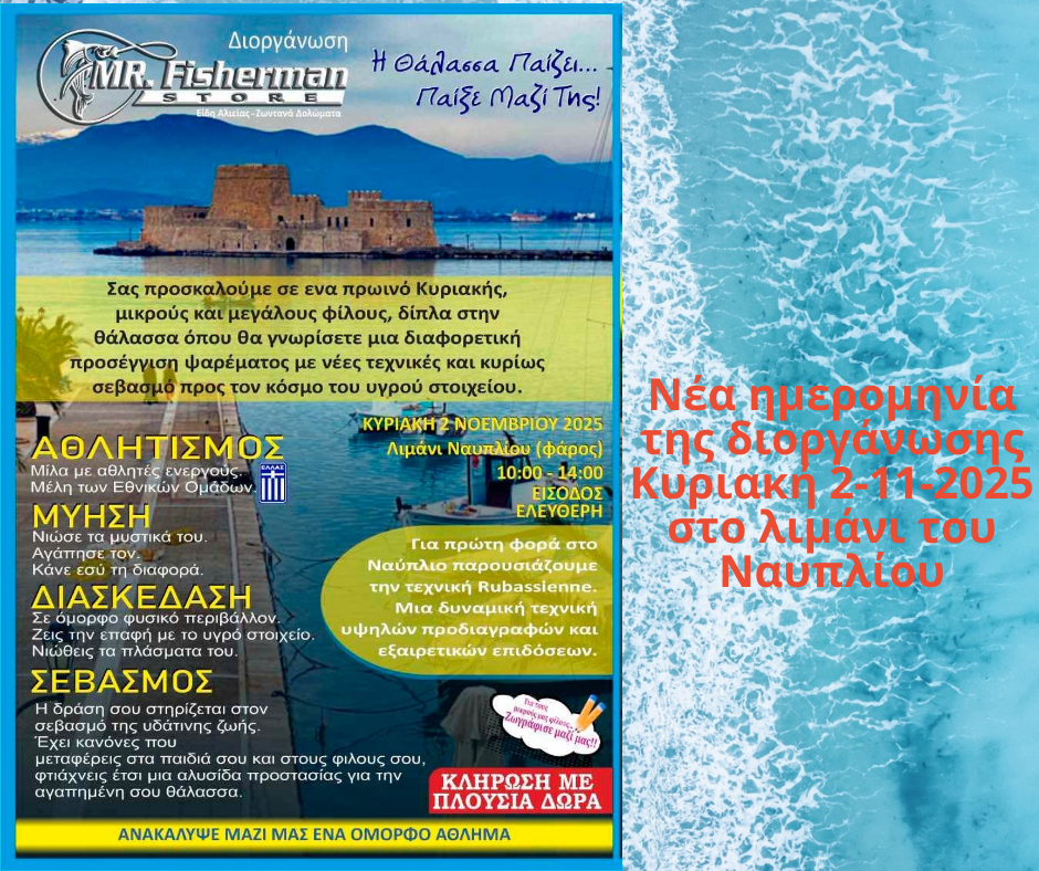 Facebook post 940x788 px (1)