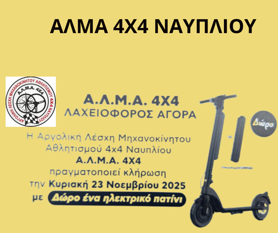 Facebook post 940x788 px