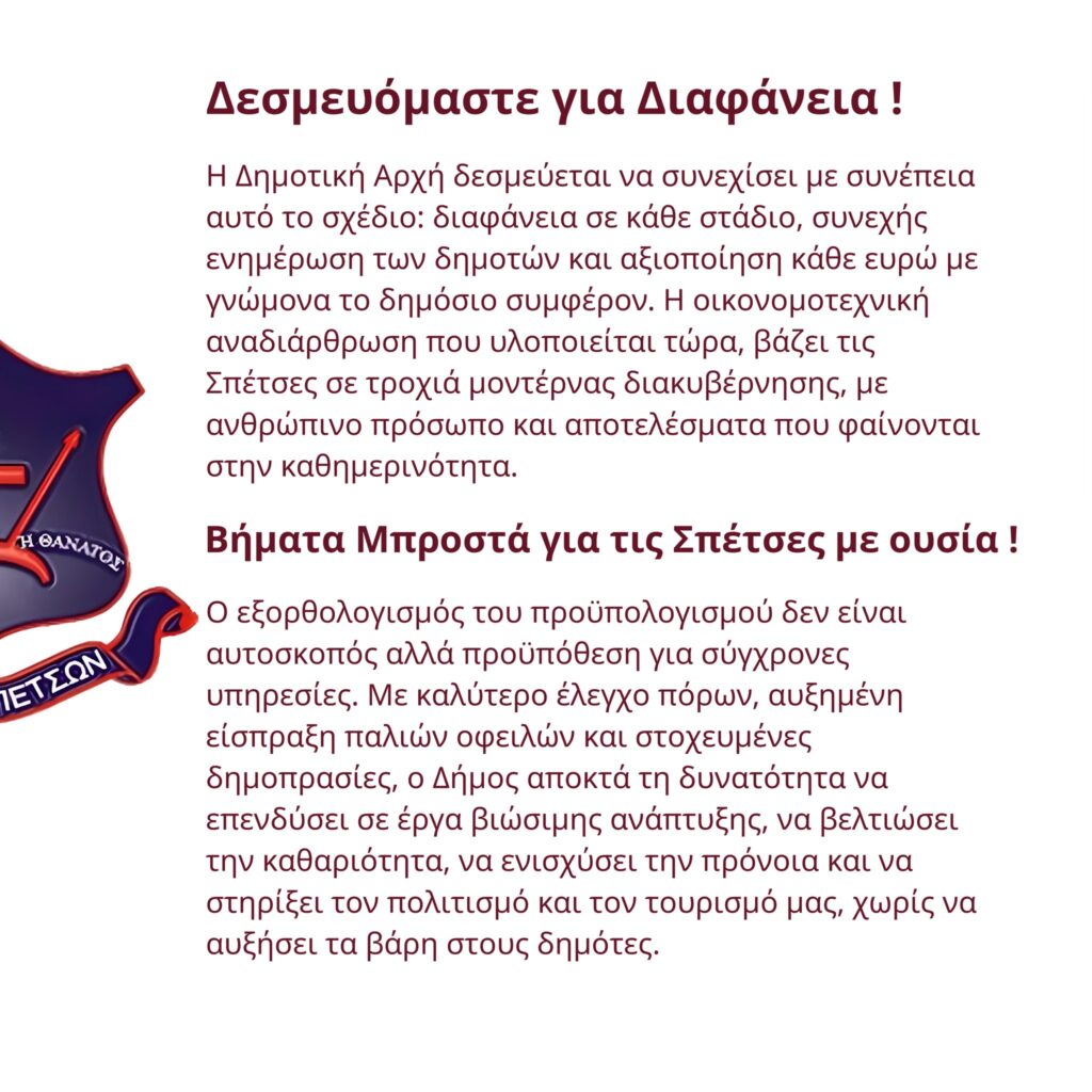 571325707 1490435842125648 1609812708956312525 n