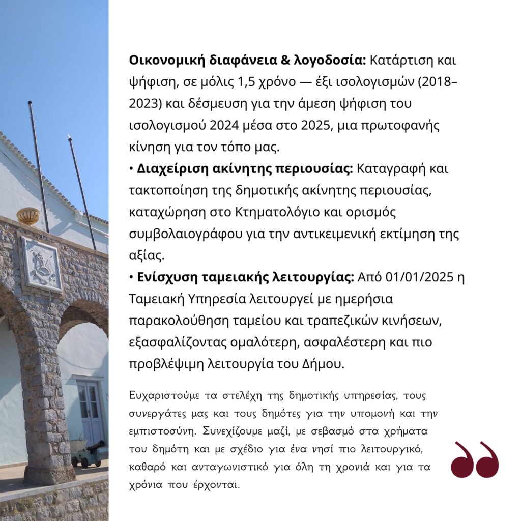 571562548 1490435935458972 1279053327942973309 n