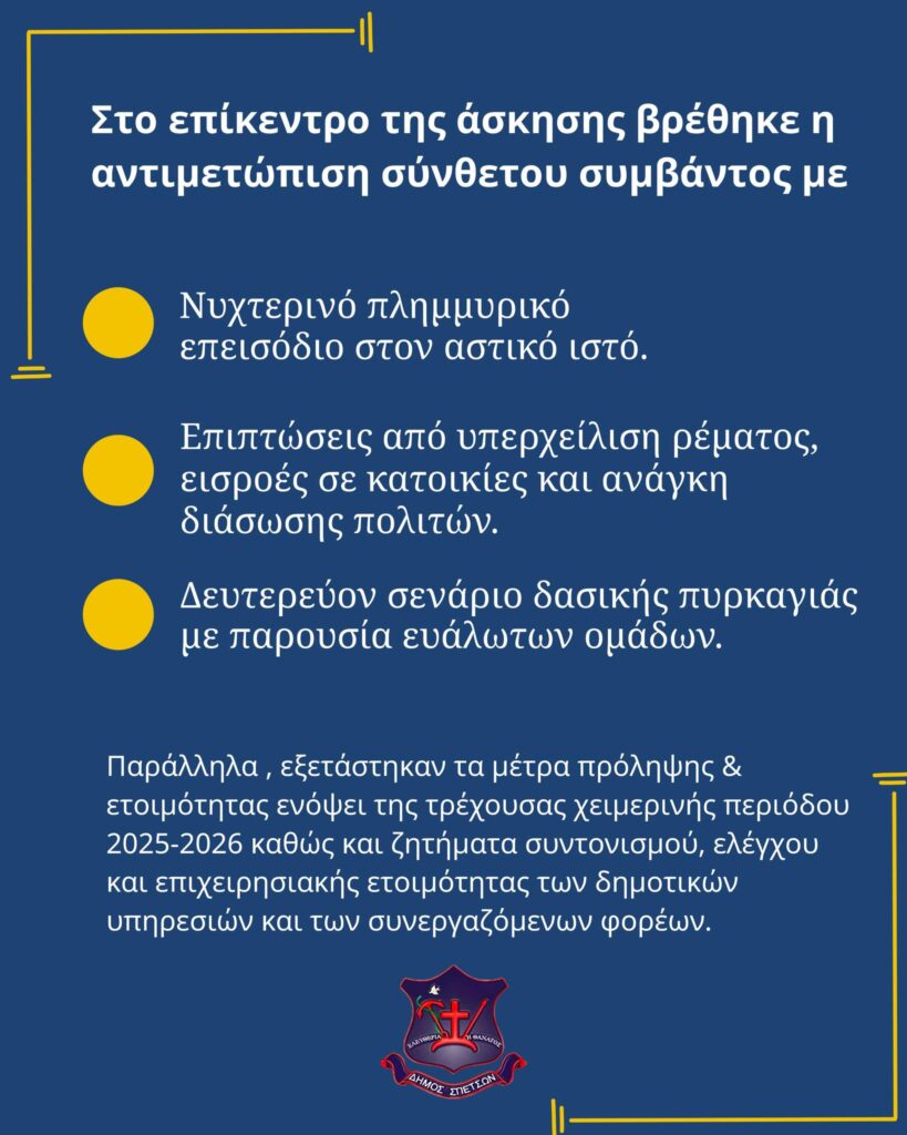 587948883 1510178773484688 6085061876179119213 n