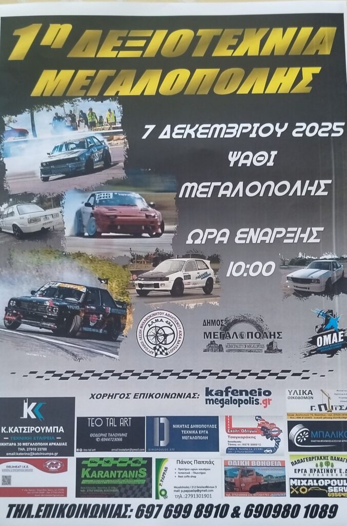 589125997 10228741130824408 5068849463738435666 n