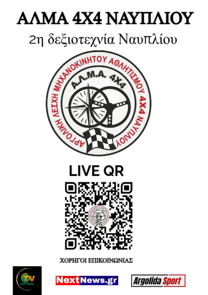 Πρόταση 21x29.7 εκ.