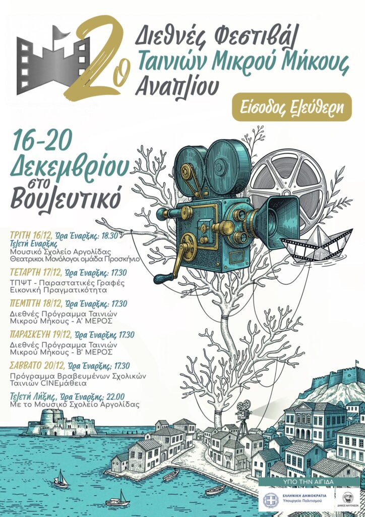 597623456 1153642270275119 7265461816237363279 n