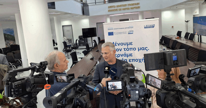 Νέο πακέτο ανακοινώσεων για το Πρόγραμμα Δίκαιης Αναπτυξιακής Μετάβασης