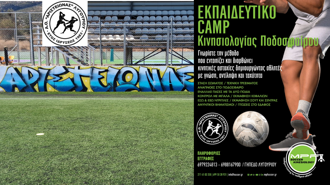 YouTube Thumbnail 1280x720 px (1)