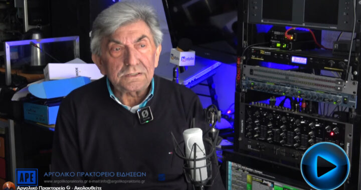 Γ.ΓΑΛΑΝΟΠΟΥΛΟΣ:Με την πένα και το μικρόφωνο(βίντεο)