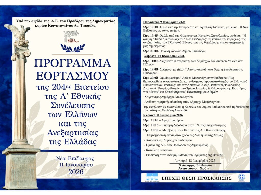 613436334 4332977013632117 5067494649836420724 n