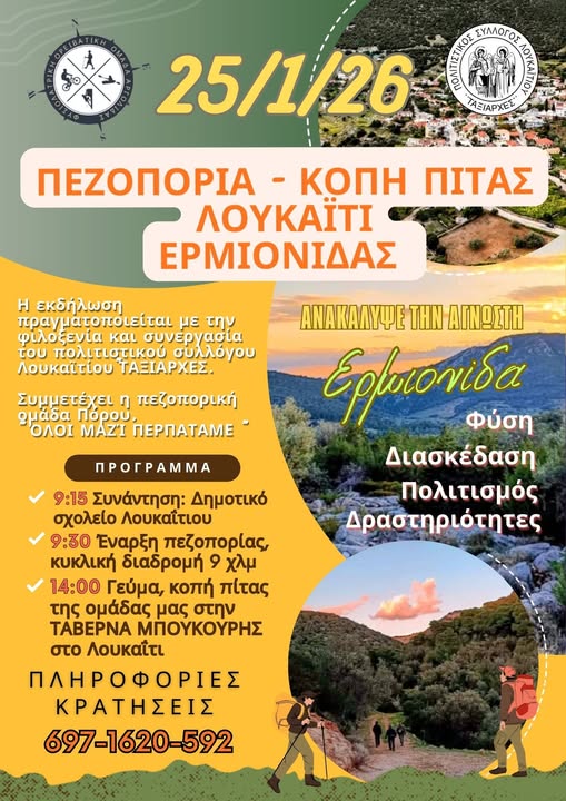 616035768 905968325323242 3795319884952203668 n