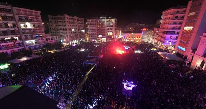 Άνοιξε η αυλαία του Πατρινού Καρναβαλιού