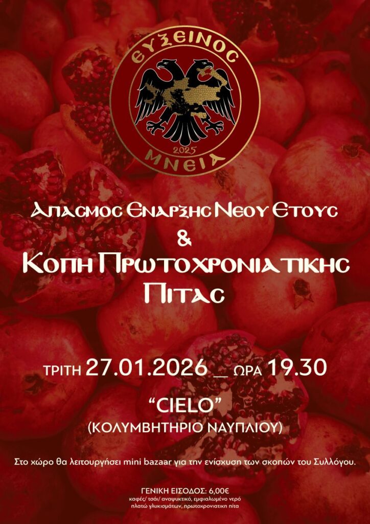 616843466 4595056973973320 2414743295502803738 n