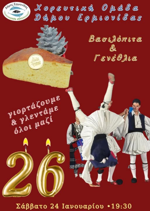 617710742 25638624499138832 2264635127340755758 n