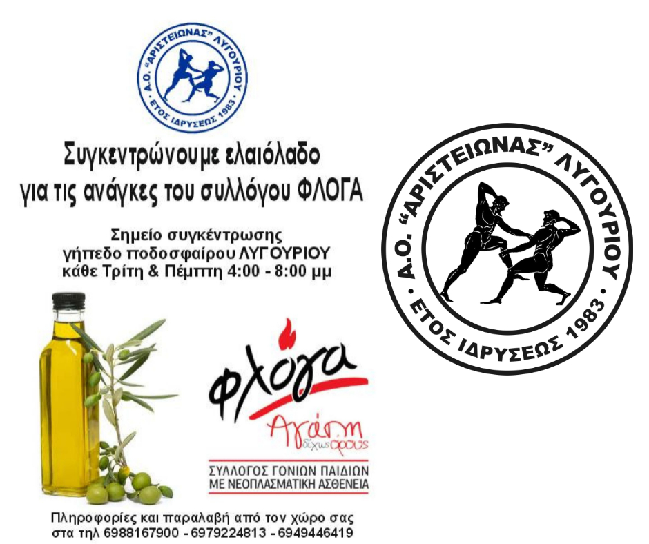 Facebook Post 940x788 px (1)