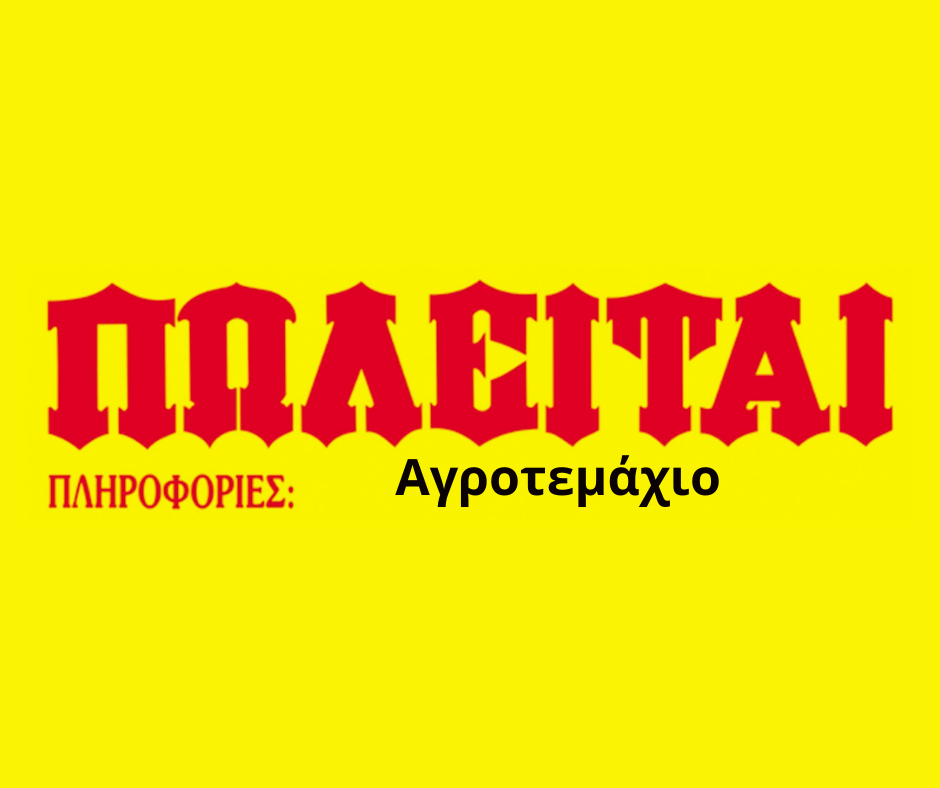 Facebook Post 940x788 px (1)