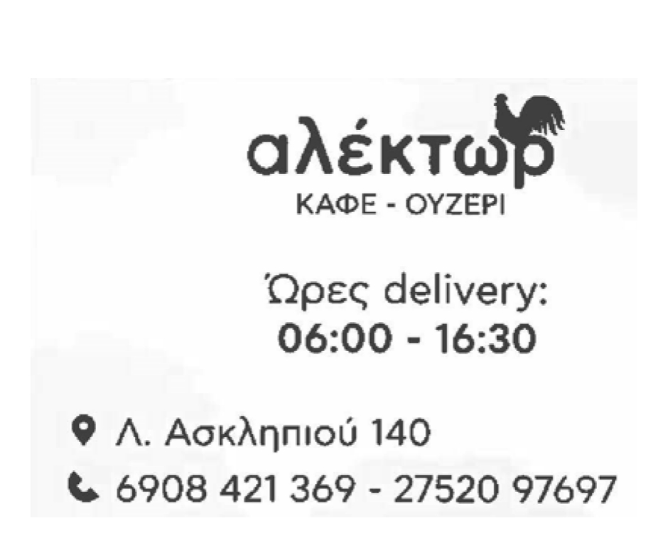 Facebook Post 940x788 px (3)