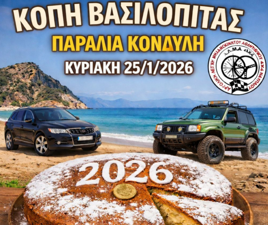 Facebook Post 940x788 px