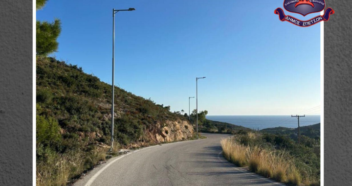 Δήμος Σπετσών – Συζήτηση για το ζήτημα του οδοφωτισμού της Περιφερειακής Οδού