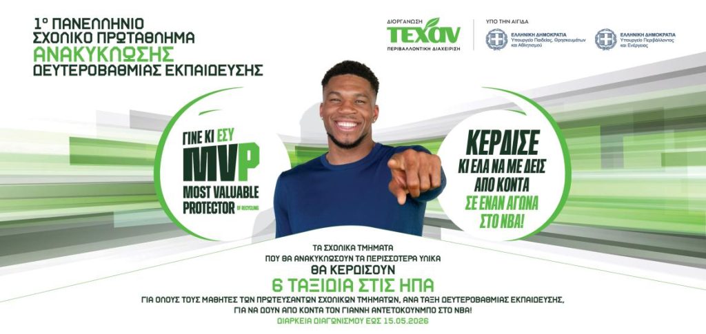 WebBanner basic 1140x540 2 1024x485