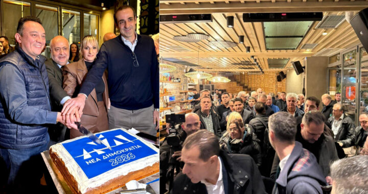 ΔΕΕΠ Αρκαδίας: Eκδήλωση κοπής της πρωτοχρονιάτικης πίτας