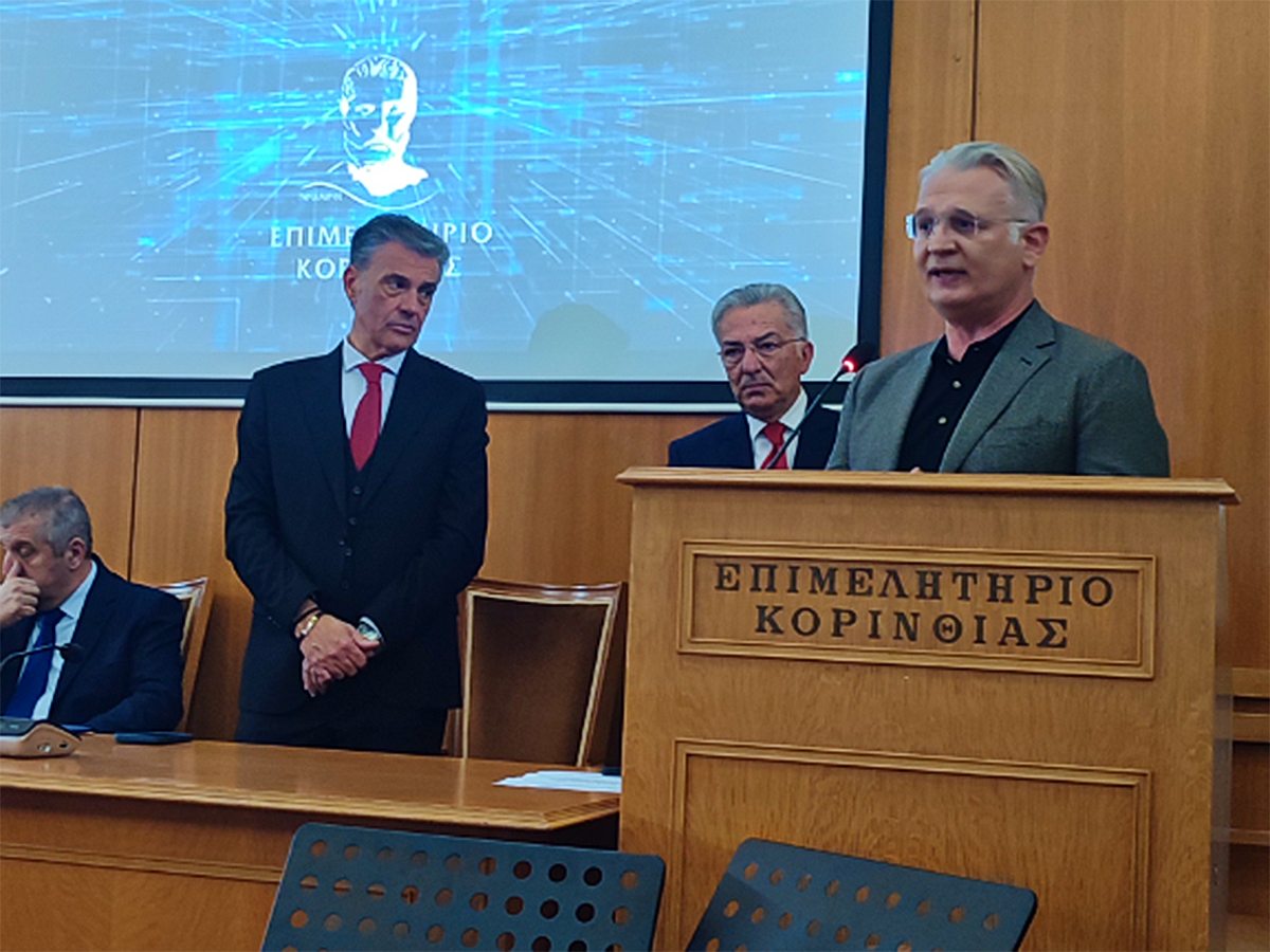 Ekdilosi epimelitiriou korinthias