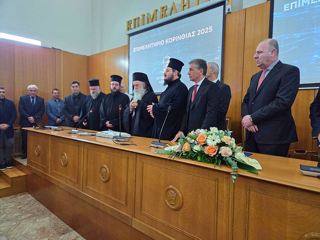 Ekdilosi epimelitiriou korinthias