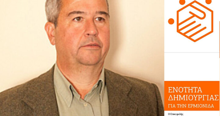 ΟΙ ΠΡΟΥΠΟΛΟΓΙΣΜΟΙ ΨΗΦΙΖΟΝΤΑΙ ΑΛΛΑ ΤΑ ΜΕΓΑΛΑ ΠΡΟΒΛΗΜΑΤΑ ΠΑΡΑΜΕΝΟΥΝ