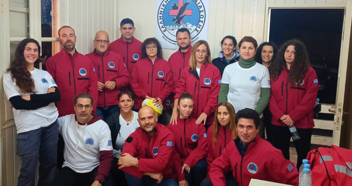 Πρωτοχρονιάτικη πίτα της Ελληνικής Ομάδας Διάσωσης Βάση Ετοιμότητας Ερμιονίδας!