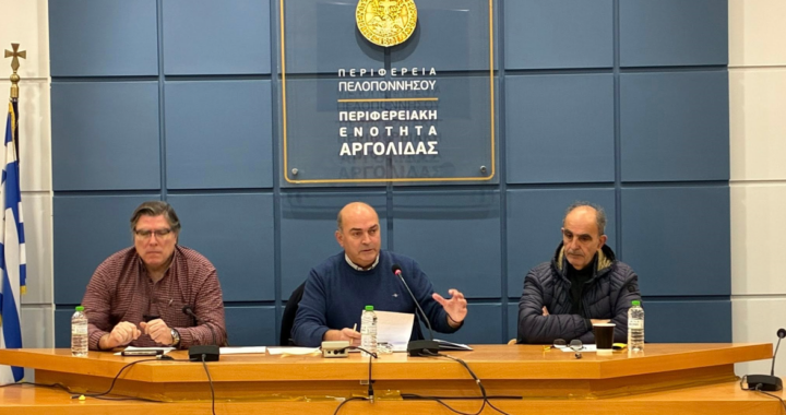 Σύσκεψη στην ΠΕ Αργολίδας για τους επερχόμενους ετήσιους ελέγχους των ΟΕΒ