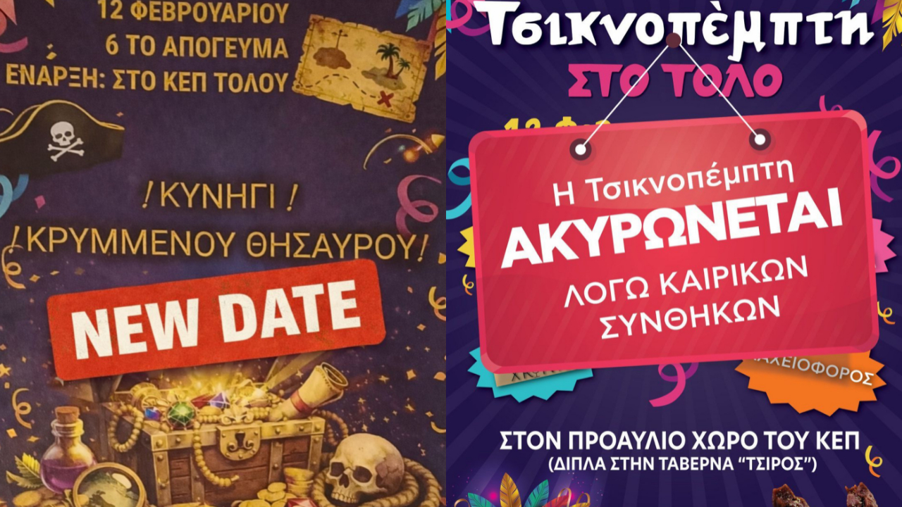 YouTube Thumbnail 1280x720 px