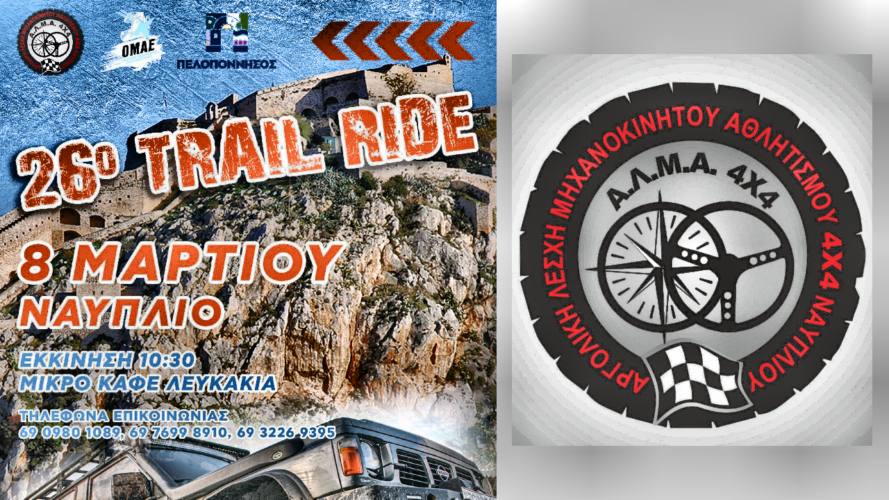 YouTube Thumbnail 1280x720 px (1)