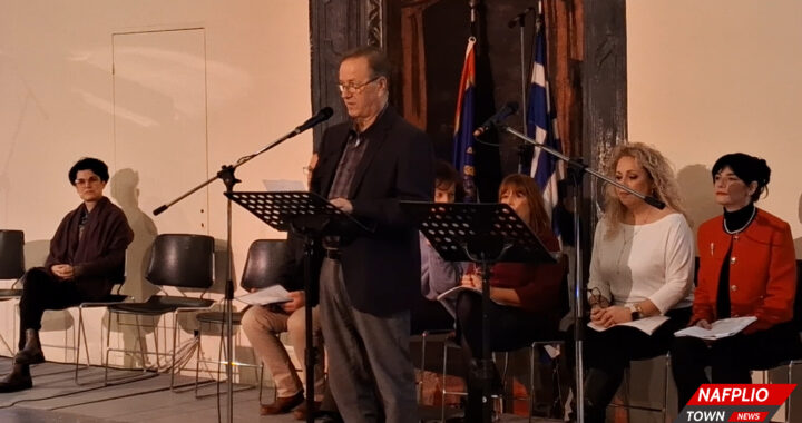 Θ.Ο.Ε Ερμιονίδας μουσικό-θεατρικό αναλόγιο της Ευσταθίας “Γένους Θρυλικού””(φώτο-βίντεο)