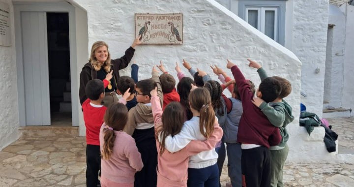 Εκπαιδευτικό Πασχαλινό Πρόγραμμα στο Ιστορικό και Λαογραφικό Μουσείο Ερμιόνης