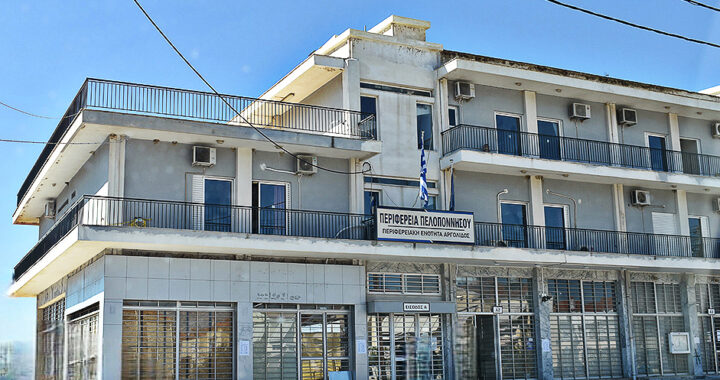 Άλλο ένα σημαντικό έργο υποδομής για την Π.Ε. Αργολίδας