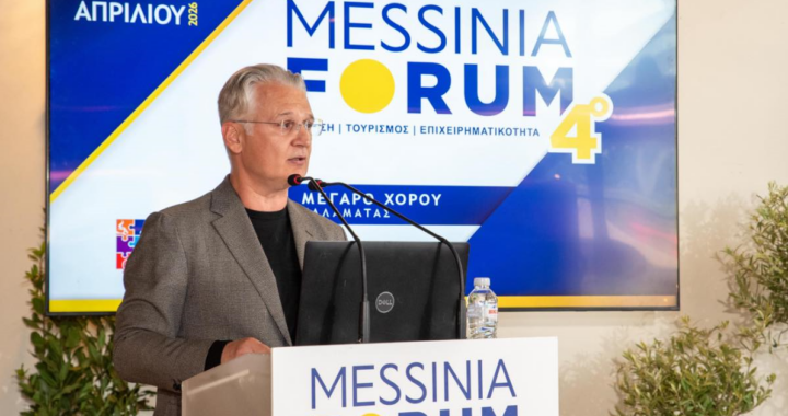 Το όραμά μας είναι μια Πελοπόννησος που θα αποτελεί κορυφαίο αυθεντικό προορισμό