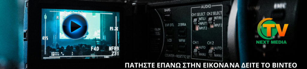 VIDEO CLIK