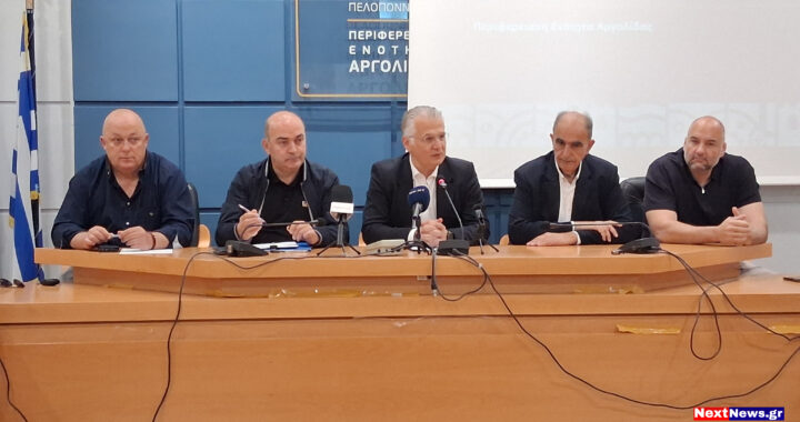 Nαύπλιο: Συνέντευξη Τύπου παραχώρησε ο Περιφερειάρχης Πελοποννήσου Δημήτρης Πτωχός(vid)