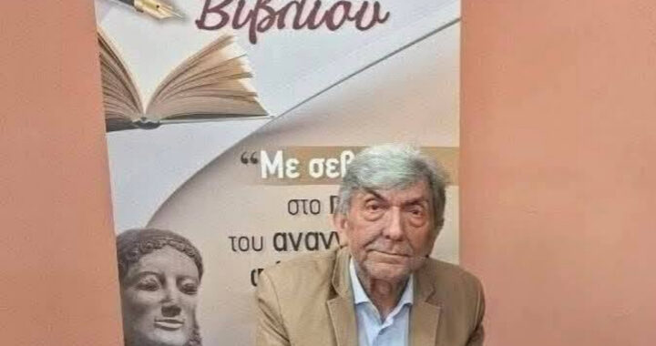 Στην εποχή που γίνεται πολύς λόγος για την .. εισβολή της τεχνητής νοημοσύνης