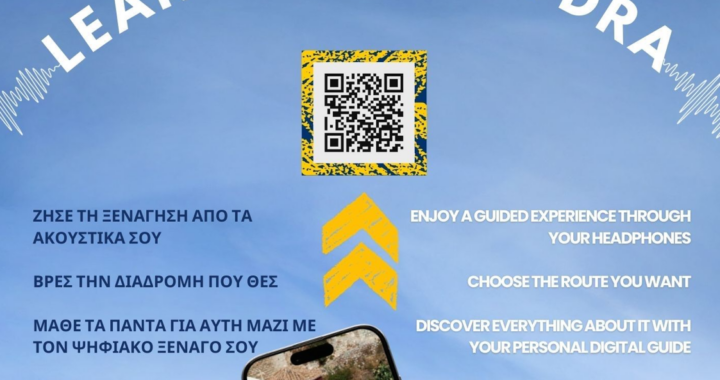 Ο Δήμος Ύδρας παρουσιάζει μια νέα δωρεάν υπηρεσία φωνητικής ξενάγησης